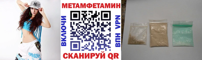 Амфетамин Розовый  Стародуб 