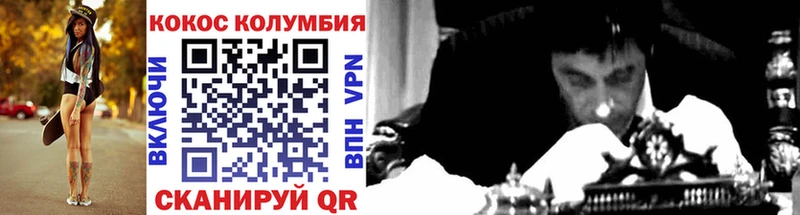 COCAIN 99%  купить закладку  Стародуб 