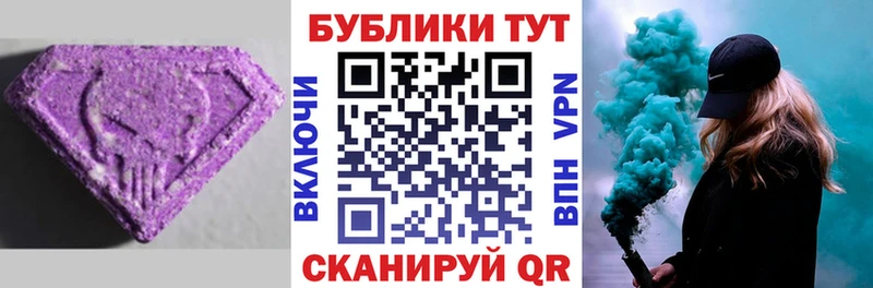 Ecstasy бентли как найти наркотики Стародуб