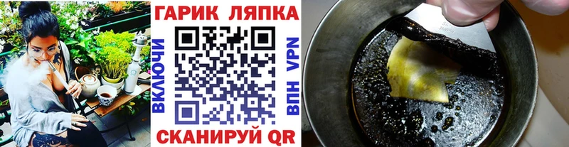 ГАШИШ AMNESIA HAZE  купить  цена  MEGA ССЫЛКА  Стародуб 