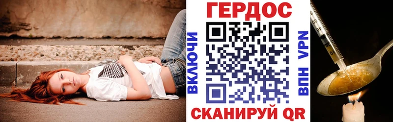 omg вход  где найти   Стародуб  ГЕРОИН афганец 