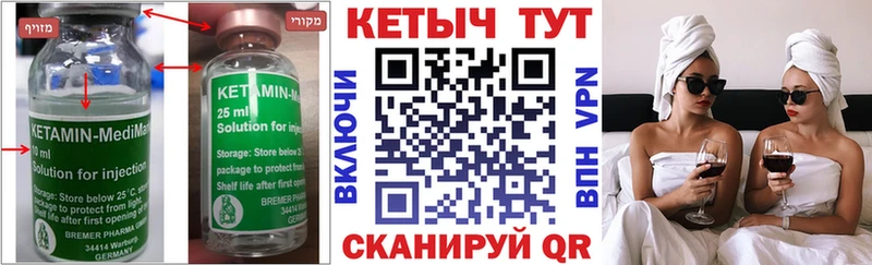 сколько стоит  Стародуб  Кетамин VHQ 