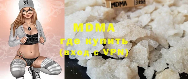 COCAINE Балахна