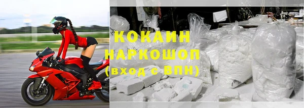 COCAINE Балахна