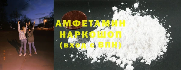 COCAINE Балахна