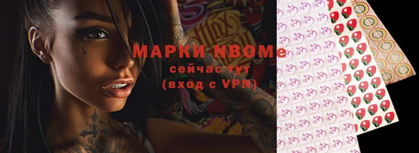 соль курить ск Балабаново