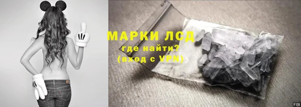 COCAINE Балахна