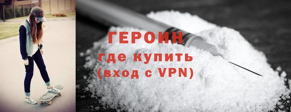 соль курить ск Балабаново