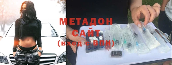 COCAINE Балахна