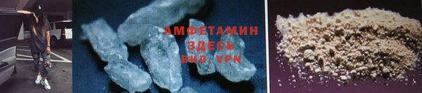 марихуана Осинники