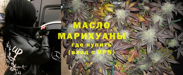 соль курить ск Балабаново