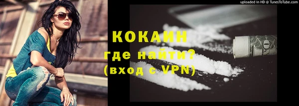 ALPHA-PVP Осташков