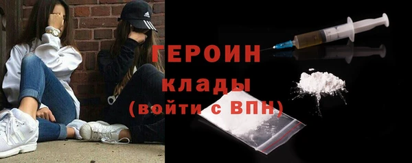 COCAINE Балахна