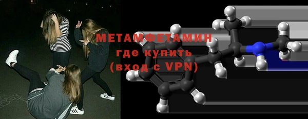 соль курить ск Балабаново
