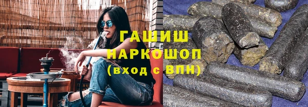соль курить ск Балабаново
