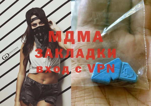 соль курить ск Балабаново