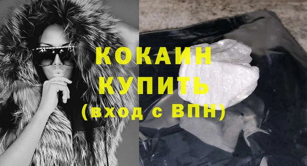 соль курить ск Балабаново