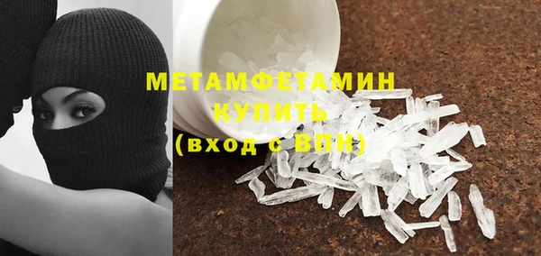 гидропоника Баксан