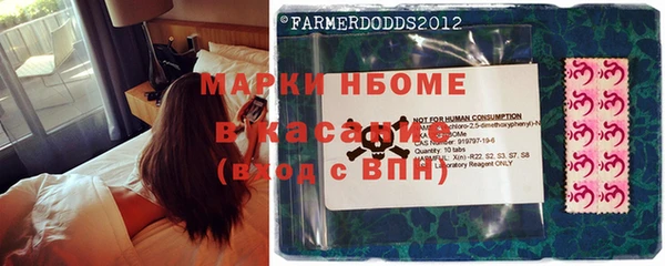 соль курить ск Балабаново
