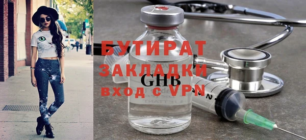 гидропоника Баксан