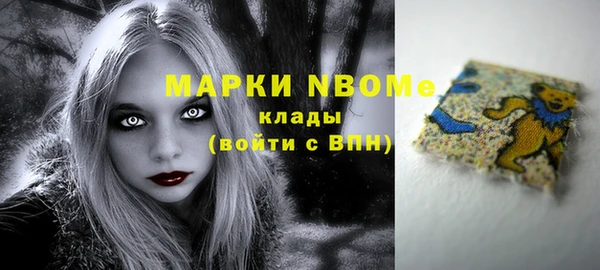 соль курить ск Балабаново