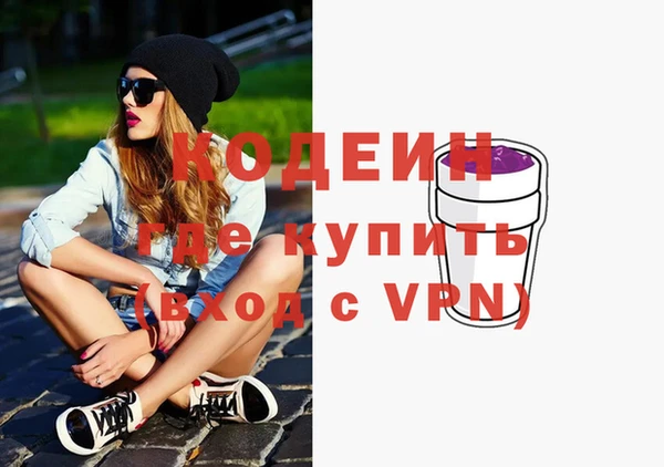 COCAINE Балахна