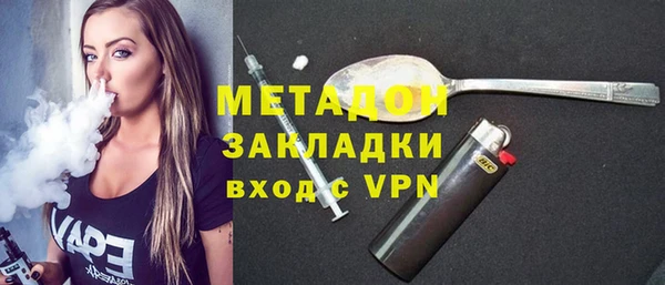 COCAINE Балахна