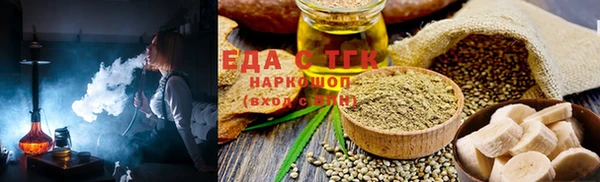 соль курить ск Балабаново