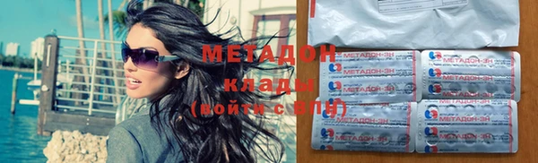 соль курить ск Балабаново