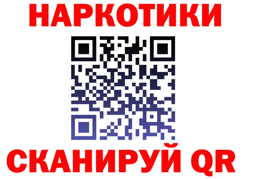 Метадон белоснежный зеркало мориарти MEGA Стародуб