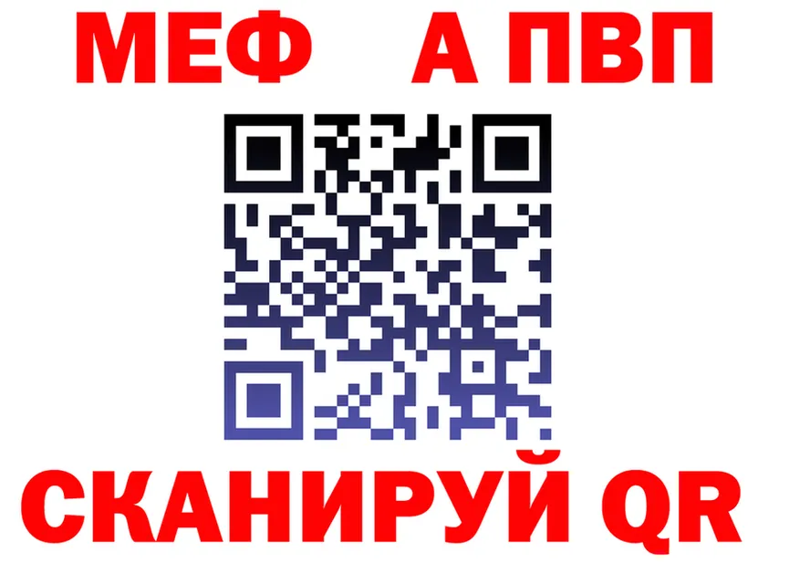 APVP Crystall ссылки это кракен Стародуб