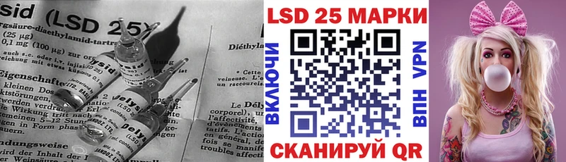 где купить   Стародуб  Лсд 25 экстази ecstasy 
