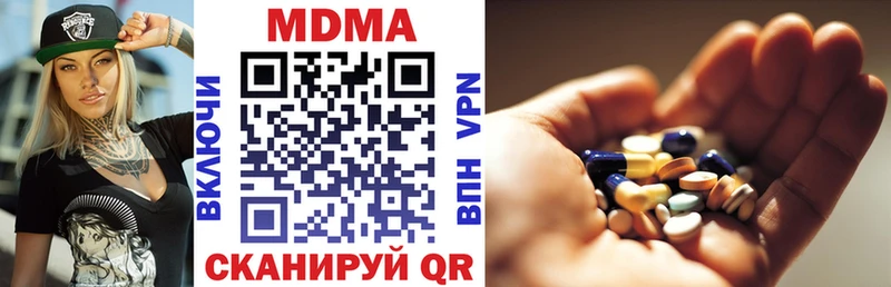 MDMA crystal  Стародуб 