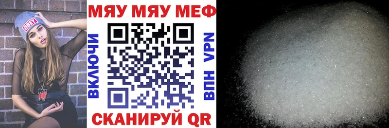 Мефедрон VHQ  мега вход  Стародуб 