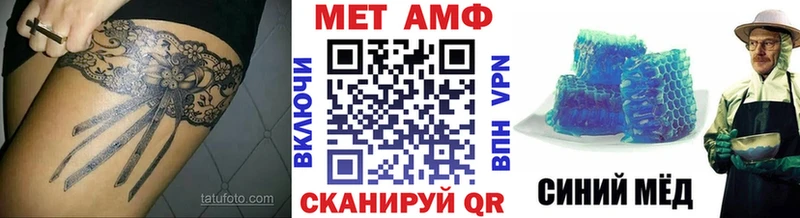 Метамфетамин пудра как найти закладки блэк спрут рабочий сайт Стародуб