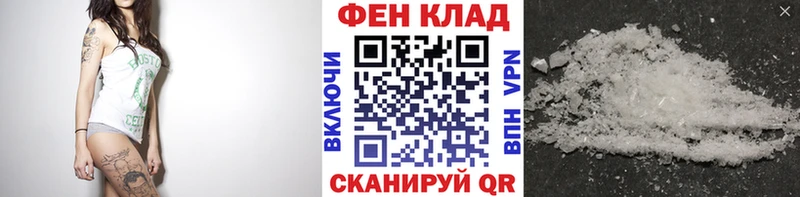 Метамфетамин пудра Стародуб